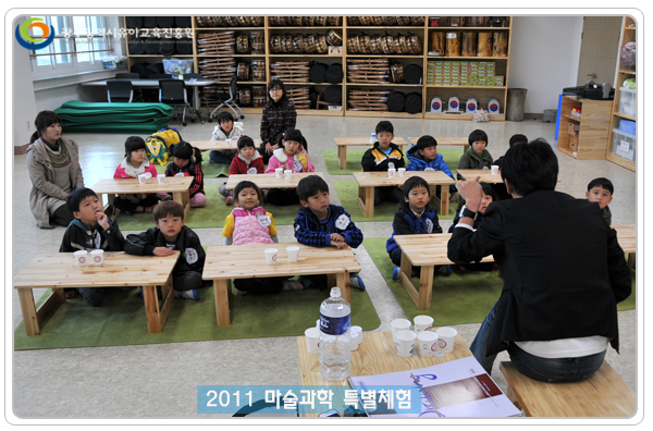 마술과학4 사본(0).jpg